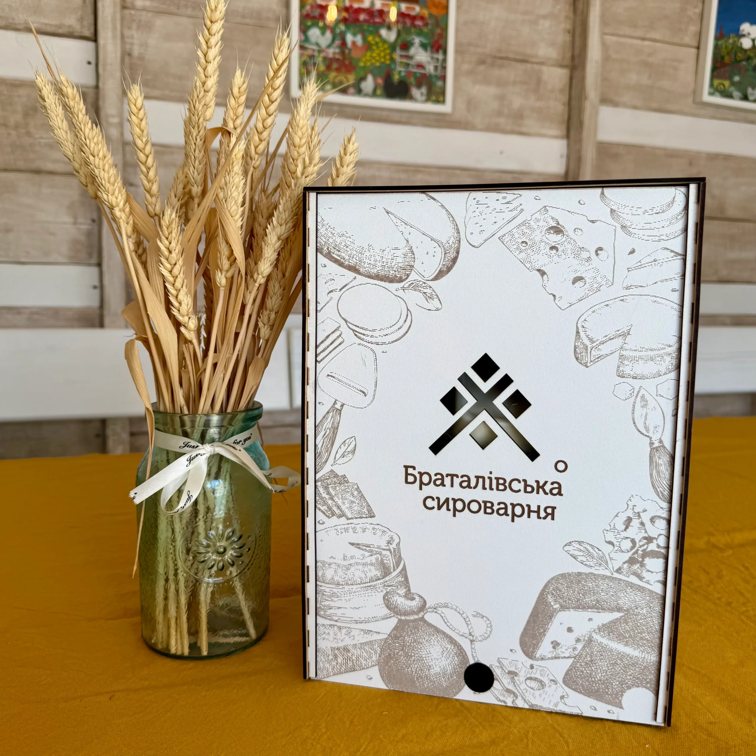 Фірмова коробка