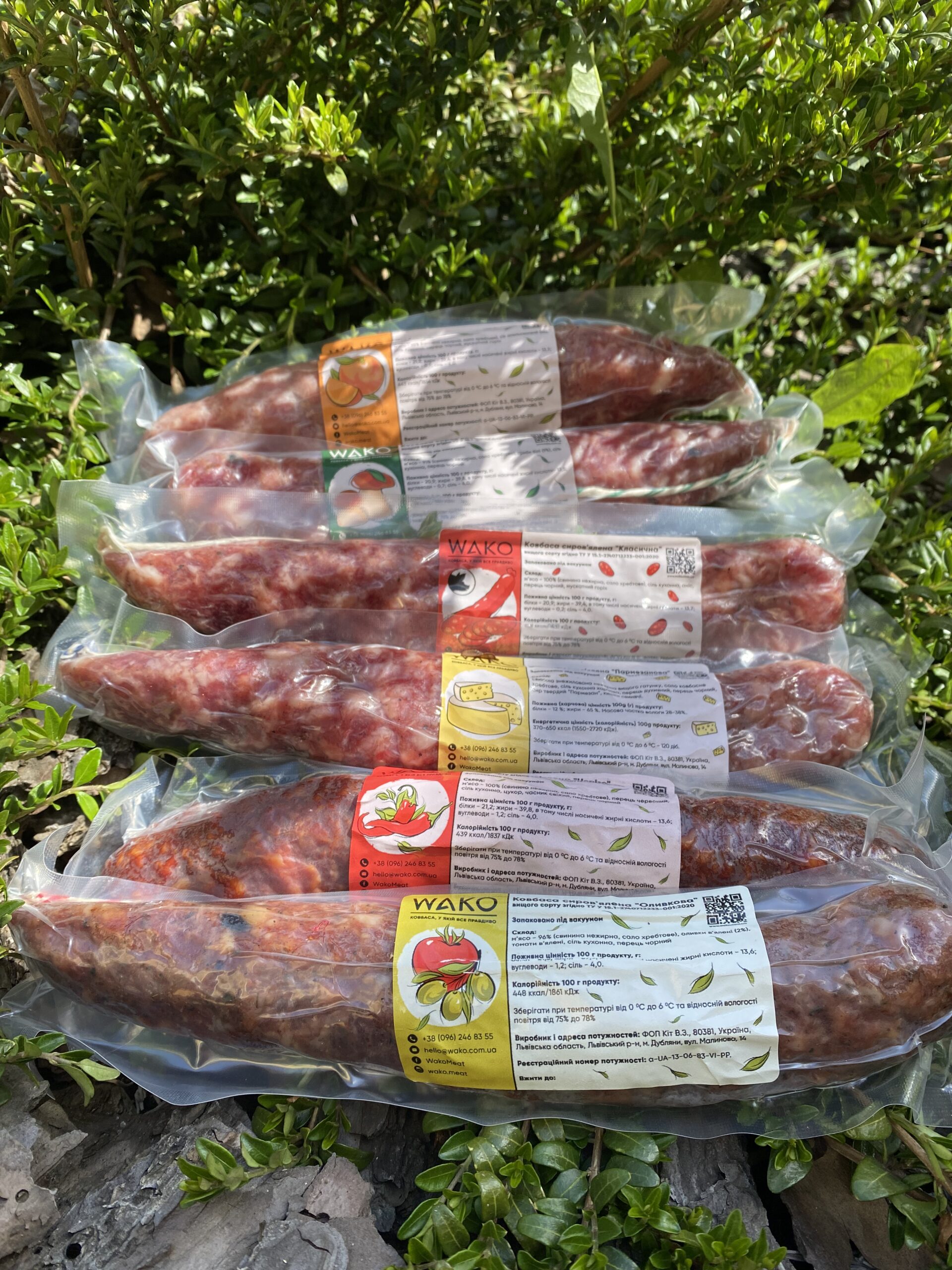 Ковбаса сиров’ялена “Пармезанова”