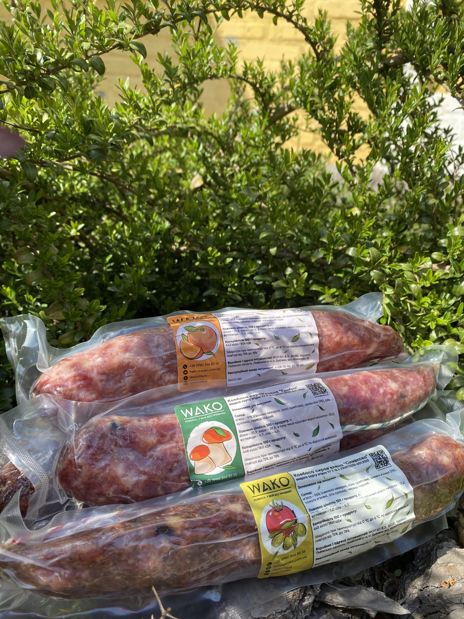 Ковбаса сиров’ялена “Грибна”