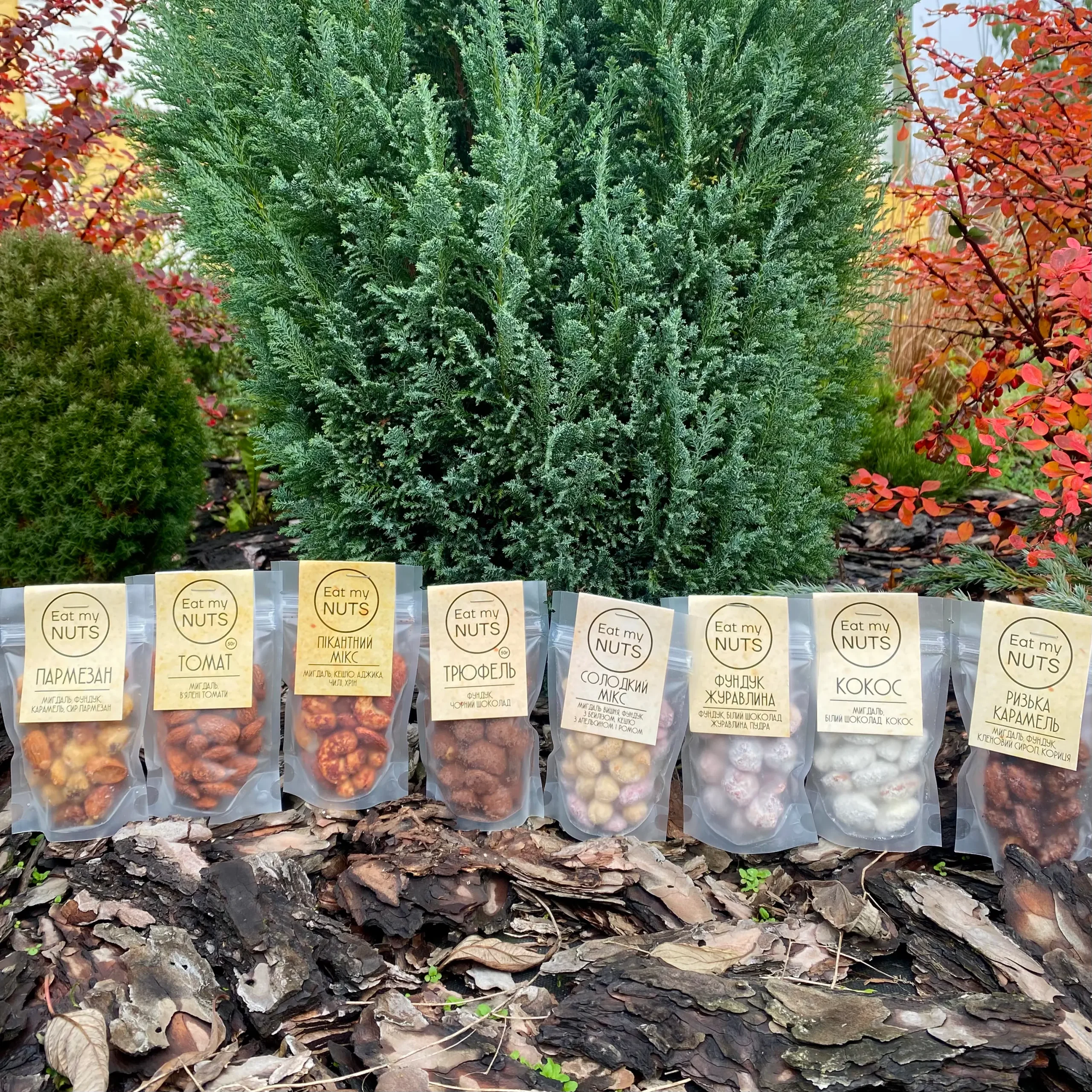 Натуральні горішки