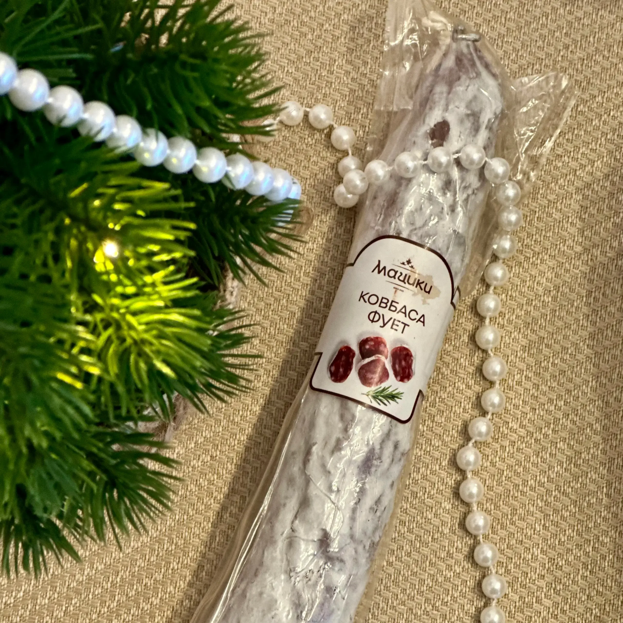 Ковбаса Фует